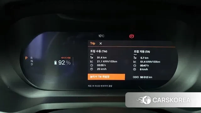 Polestar Polestar 2 id 3472772 из Кореи 18