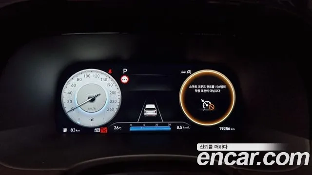 Hyundai The New Palisade id 2858117 из Кореи 18