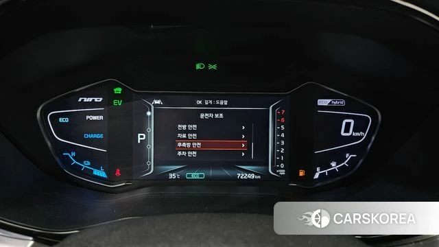 Kia The New Niro id 4525131 из Кореи 18