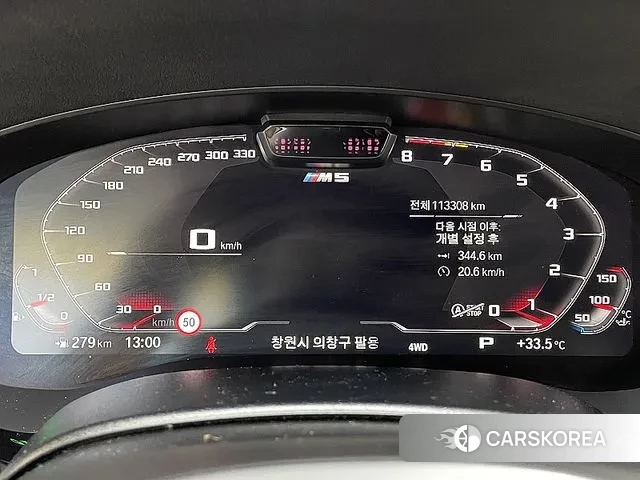 BMW M5 (F90) id 3012639 из Кореи 18