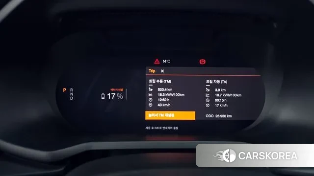 Polestar Polestar 2 id 3360559 из Кореи 18