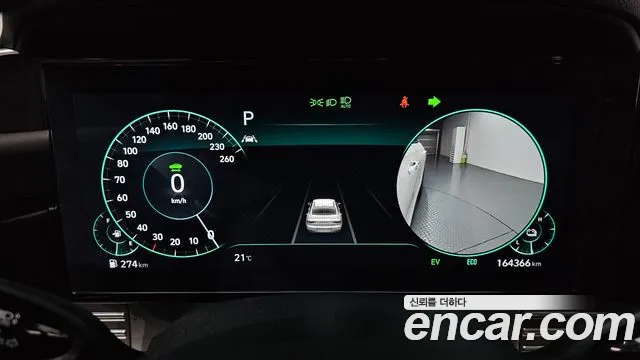 Hyundai The New Grandeur IG Hybrid id 2717376 из Кореи 18