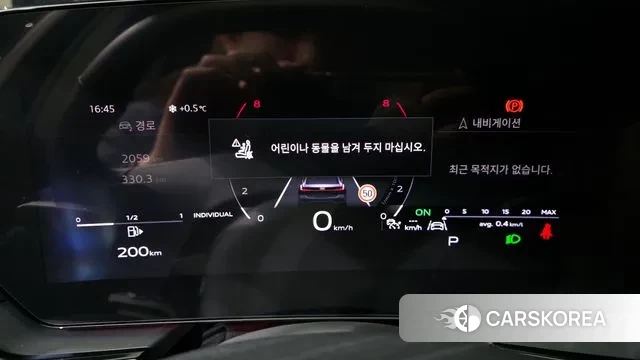 Audi A5 (B10) id 3674548 из Кореи 18