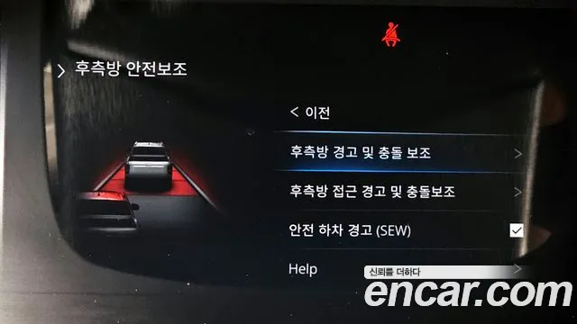 Ssangyong The New Rexton Sport id 2680679 из Кореи 18