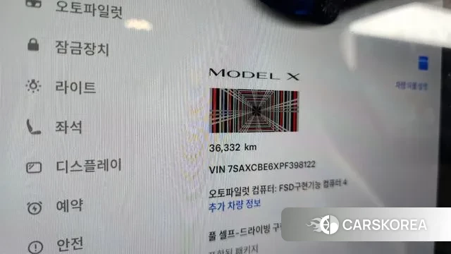 Tesla Model X id 3477857 из Кореи 18