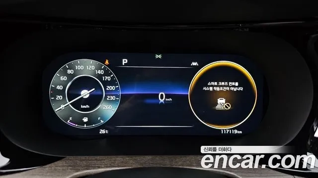 Kia K5 3rd generation id 2927847 из Кореи 18