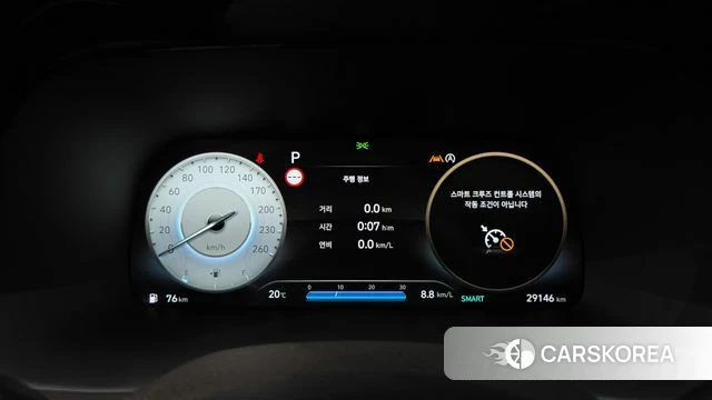 Hyundai The New Palisade id 3940720 из Кореи 18