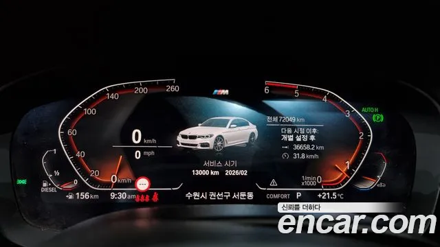 BMW 5 Series (G30) id 2718253 из Кореи 18