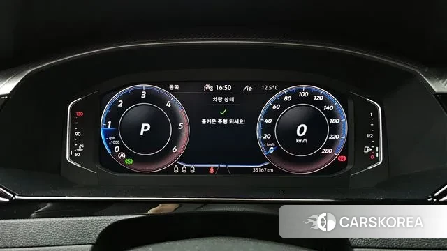 Volkswagen Arteon id 3544767 из Кореи 18