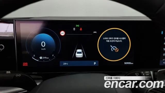 Hyundai Grandeur (GN7) id 2935067 из Кореи 18