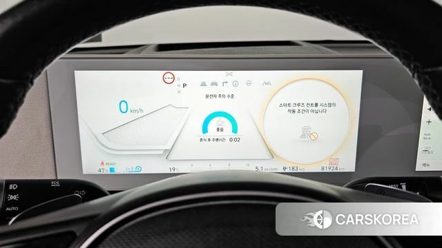 Hyundai Ionic 5 id 3852204 из Кореи 18