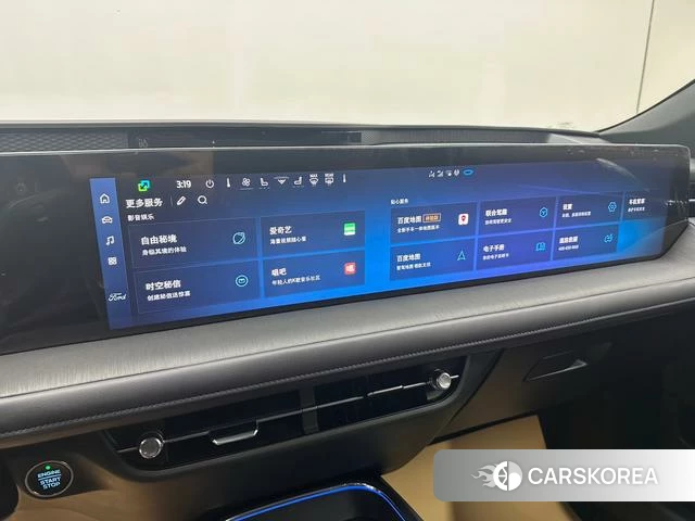 Ford Mondeo id 4392297 из Китая 18