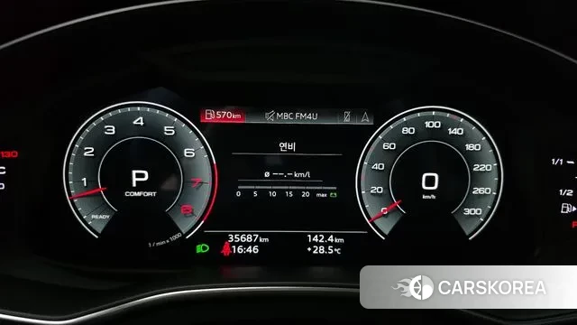Audi A7 (4K) id 3032442 из Кореи 18