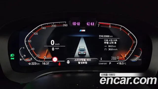 BMW 5 Series (G30) id 2633691 из Кореи 18