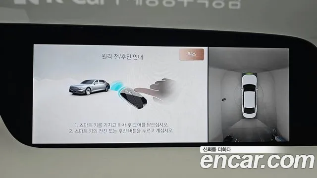 Genesis G90 (RS4) id 2690247 из Кореи 18