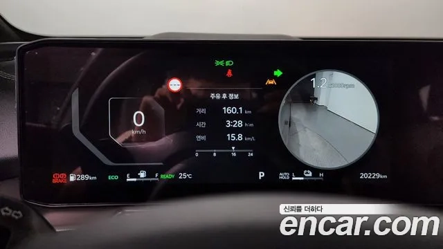 Kia The New Sorento 4th Generation id 2862401 из Кореи 18