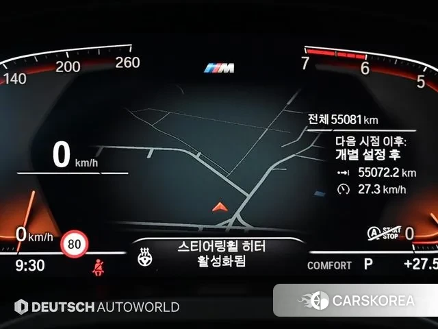 BMW X3 (G01) id 2885153 из Кореи 18