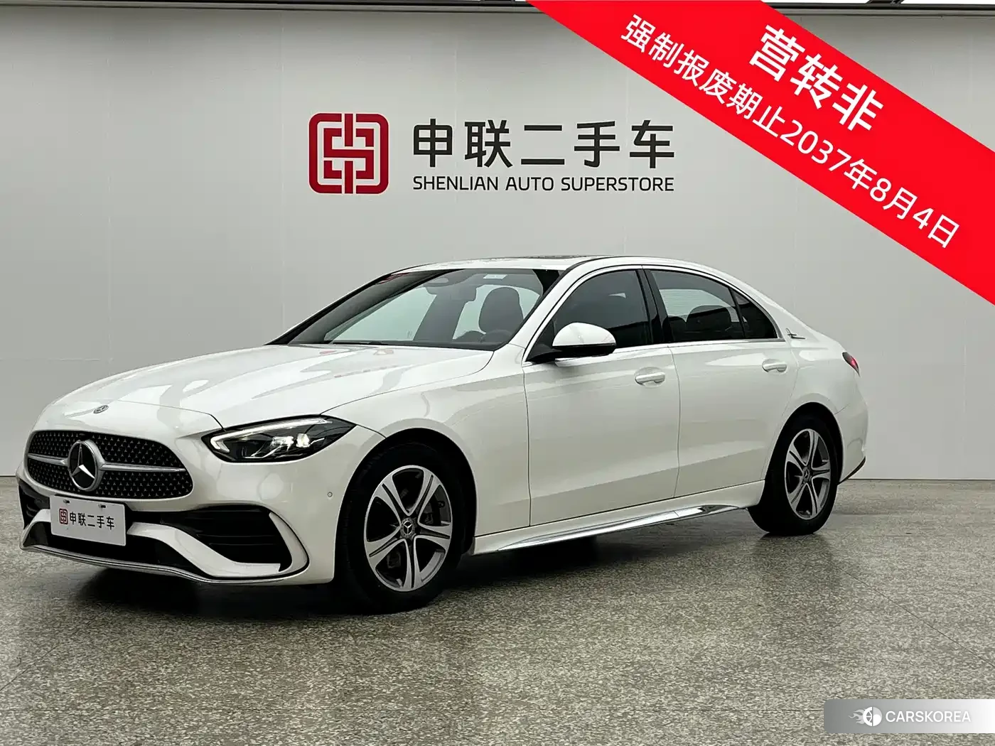Mercedes-Benz C-class id 4634720 из Китая 8