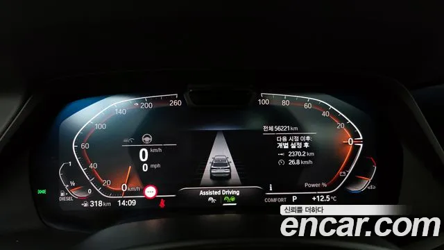 BMW X5 (G05) id 2505005 из Кореи 18