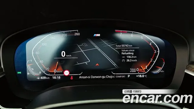 BMW 5 Series (G30) id 2752374 из Кореи 18