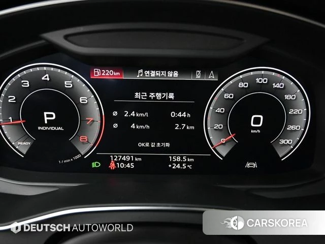Audi A6 (C8) id 4482356 из Кореи 18