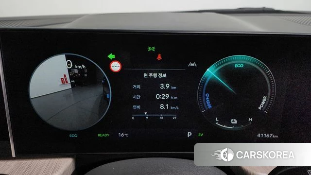Hyundai Sonata D Edge Hybrid (DN8) id 3903063 из Кореи 18