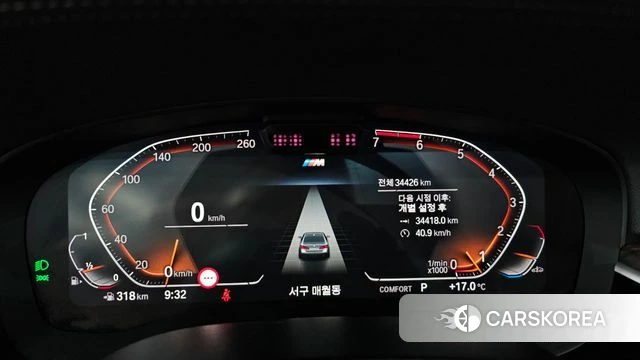 BMW 5 Series (G30) id 3954664 из Кореи 18