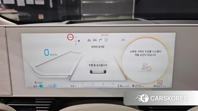 Hyundai Ionic 5 id 3478223 из Кореи 18