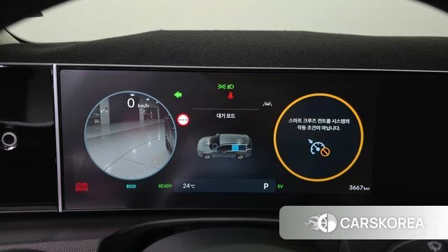 Hyundai The New Tucson Hybrid (NX4) id 4892778 из Кореи 32