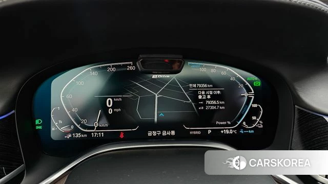 BMW 7 Series (G11) id 4350709 из Кореи 33