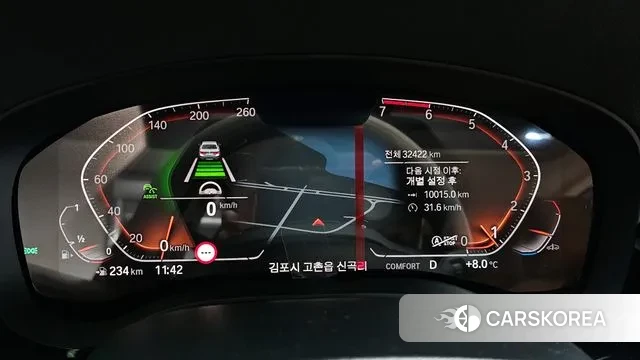 BMW 5 Series (G30) id 3723099 из Кореи 18