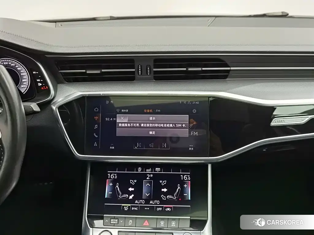 Audi A6L id 4576656 из Китая 22