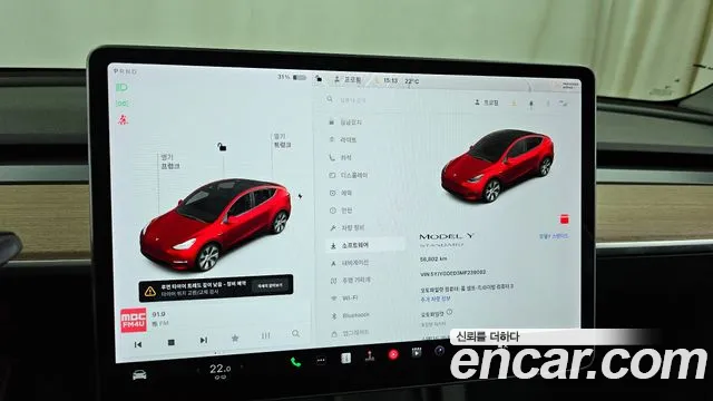 Tesla Model Y id 2640359 из Кореи 18