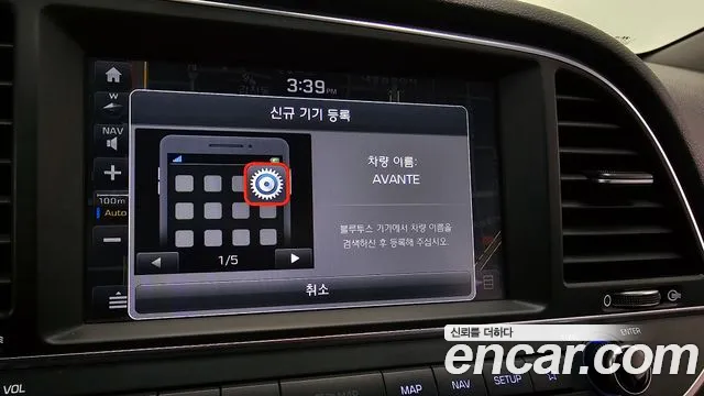 Hyundai Avante AD id 2766263 из Кореи 18