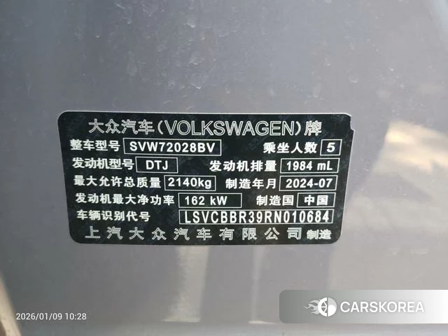 Volkswagen Passat id 4276566 из Китая 10