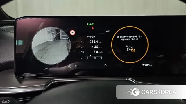 Kia The New Sorento 4th Generation id 3058003 из Кореи 18