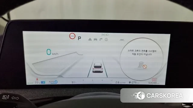 Kia EV6 id 3027533 из Кореи 18