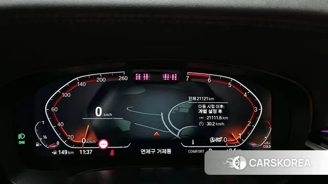 BMW 5 Series (G30) id 3735106 из Кореи 18