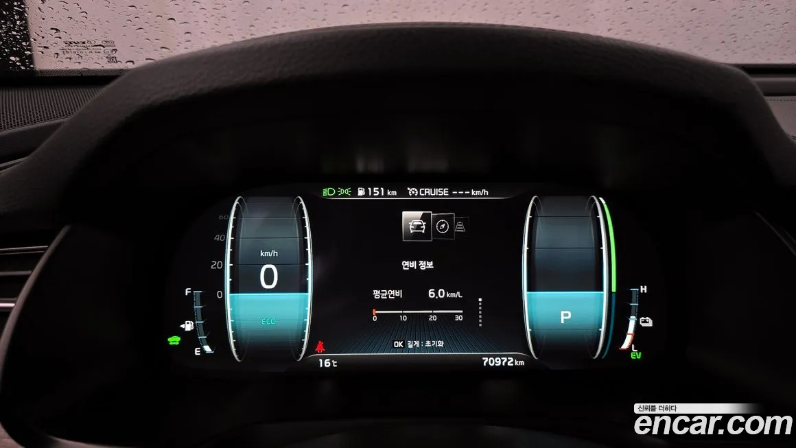 Kia K7 Premier Hybrid id 2037588 из Кореи 18