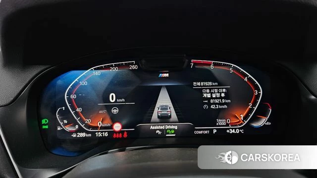 BMW X4 (G02) id 4646066 из Кореи 18