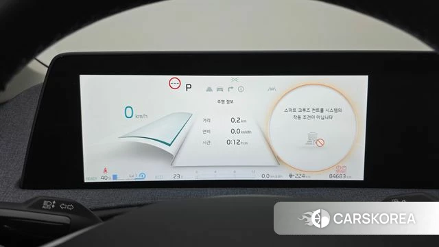 Kia EV6 id 4905366 из Кореи 18