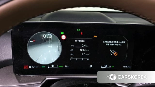 Kia The New Sorento 4th Generation id 3811249 из Кореи 18