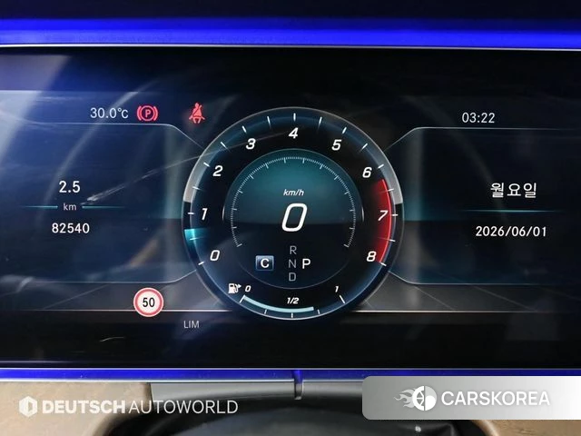 Mercedes-Benz E-Class W213 id 4397744 из Кореи 18