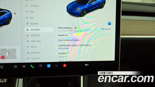 Tesla Model 3 id 2649638 из Кореи 18