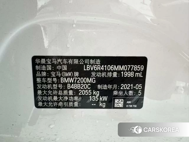 BMW 3 series id 4271348 из Китая 13
