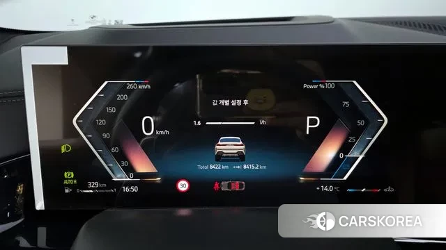 BMW X6 (G06) id 3431295 из Кореи 18