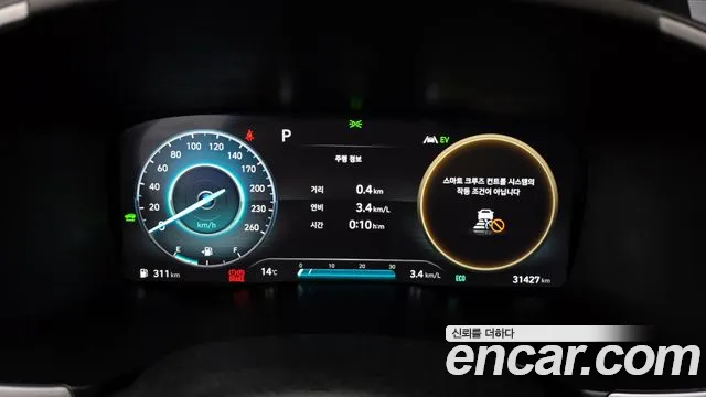 Hyundai The New Santa Fe id 2624908 из Кореи 18