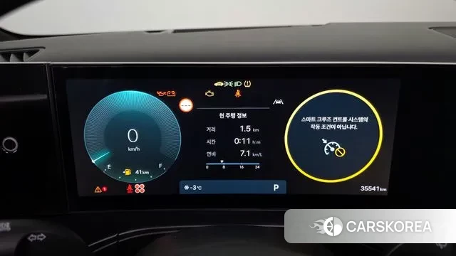 Hyundai Santa Fe (MX5) id 3538993 из Кореи 18