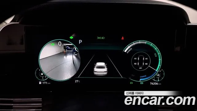 Hyundai The New Grandeur IG Hybrid id 2869358 из Кореи 18