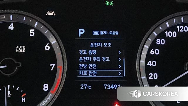 Hyundai Sonata (DN8) id 4502295 из Кореи 18